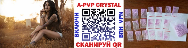 Alpha PVP Соль Кириллов