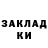 Кодеин Purple Drank Nuke Nik