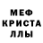 Амфетамин Розовый Truenick