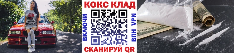 Кокаин Fish Scale  где найти   Кириллов 