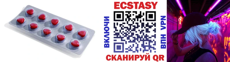 Ecstasy XTC  Кириллов 