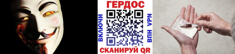 ГЕРОИН афганец  Кириллов 