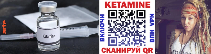 Кетамин VHQ  продажа наркотиков  Кириллов 