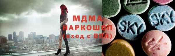 экстази Россошь