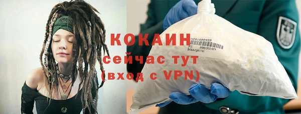 а пвп мука Рославль