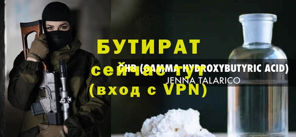 гидропоника Абдулино