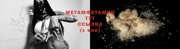 спиды Абаза