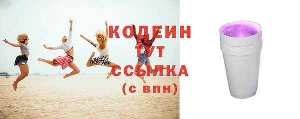 экстази Россошь