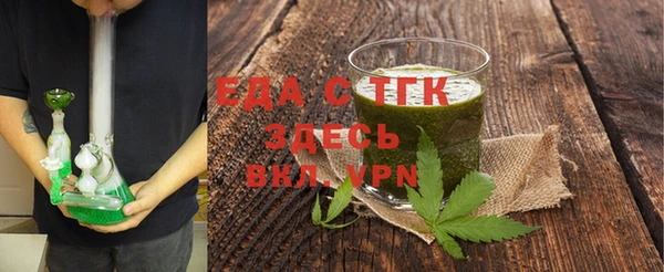 спиды Абаза