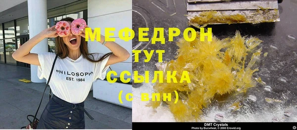 дмт Абинск