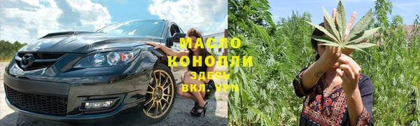 спиды Абаза