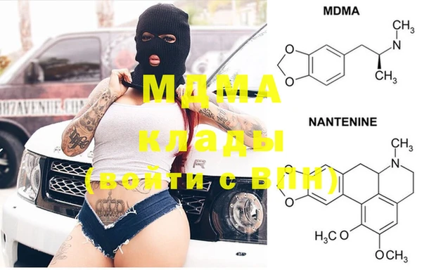 спиды Абаза