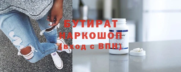 спиды Абаза