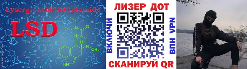 ЛСД экстази кислота  мега онион  Кириллов 