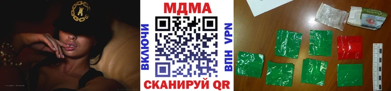 MDMA кристаллы  Кириллов 