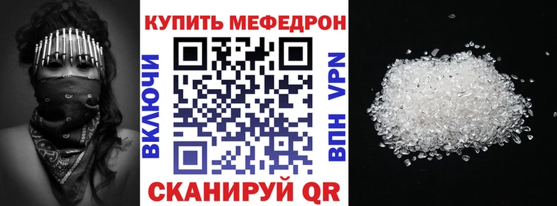 сколько стоит  Кириллов  Мефедрон 4 MMC 