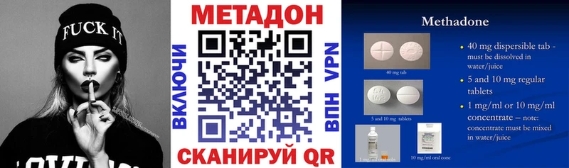 купить наркоту  Кириллов  kraken   Метадон белоснежный 